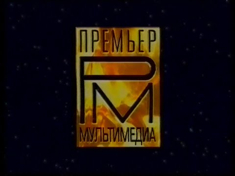 Видео: Начало лиц. VHS Инопланетянин [E.T. the Extra-Terrestrial] (Премьер Мультимедиа, 2003)