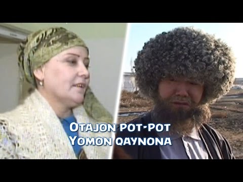 Видео: Otajon pot-pot - Yomon qaynona | Отажон пот-пот - Ёмон кайнона (hajviy ko'rsatuv)