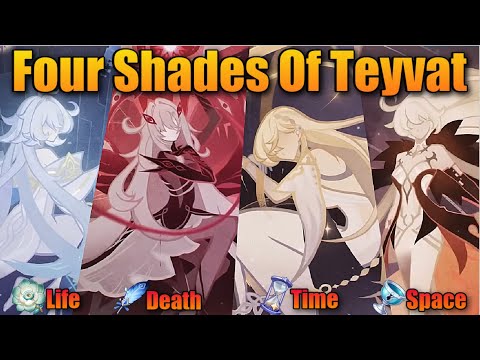 Видео: Четыре Тени (Ангела) Тейвата и их истинное предназначение — История и теория Genshin Impact 6.0