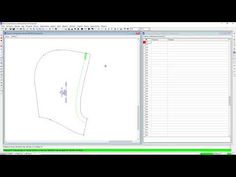 Видео: Пунктирная линия