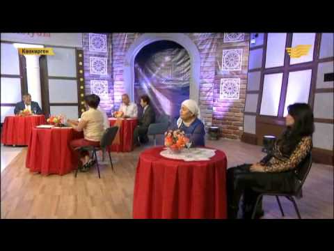 Видео: «Көзкөрген» 10.09.2014