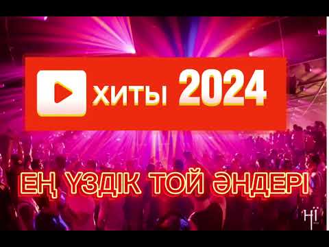 Видео: 16 января 2024 г.