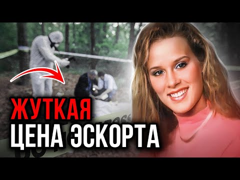 Видео: Исчезла без следа: дело Тины Бигар. Тру Крайм истории