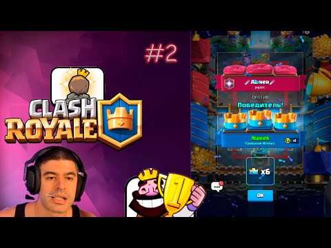 Видео: Narek топ 1 мира проходит crl #2