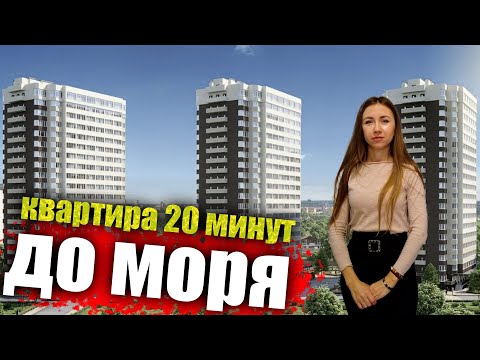 Видео: #АНАПА Ремонт продуман до мелочей. Квартира в АНАПЕ