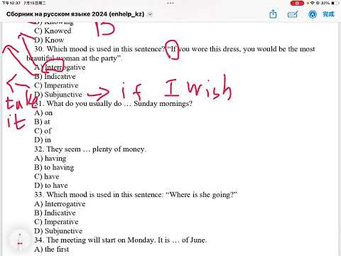 Видео: магистратура Тест талдау#video #viralvideo #learn #ytshorts #магистр #тест #ағылшынтілі