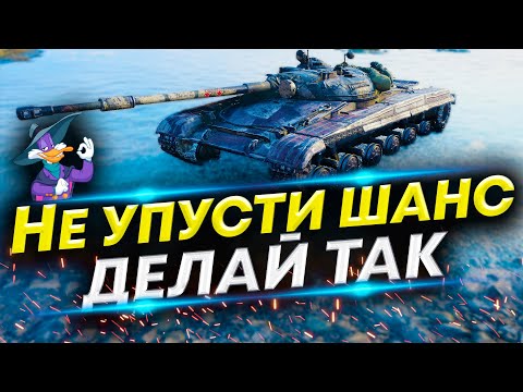 Видео: ЛБЗ ЛТ-15. Мастер агрессивной разведки - Практика и Советы по выполнению