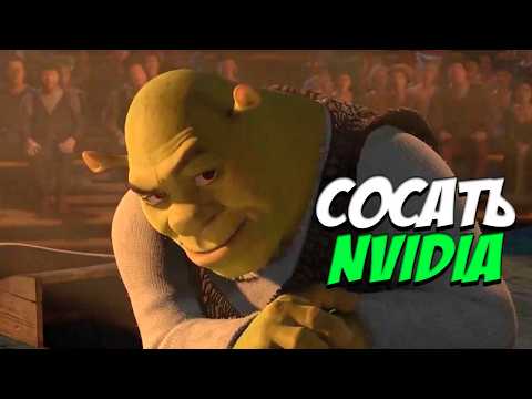 Видео: AMD НЕ УСТУПАЕТ NVIDIA...