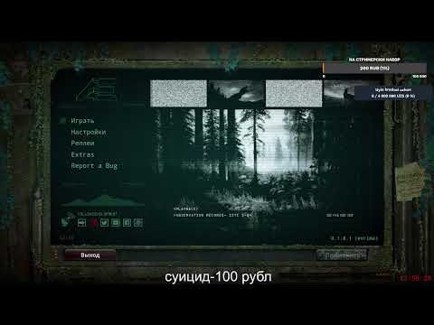 Видео: The Isle выживания динозавр сервер DYNASTICA