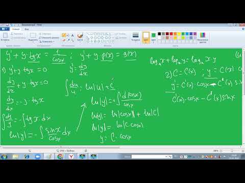 Видео: Дифференциалдық теңдеулер Лагранж әдісі 1