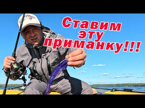 Видео: ОСЕННИЙ СУДАК ОТ ЭТОГО БЕЗ УМА!!! ЛОВЛЯ СУДАКА НА СИННИНГ!!!