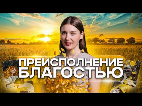 Видео: Как подготовиться к ЕГЭ без стресса? Советы от стобалльницы и преподавателя Lomonosov School