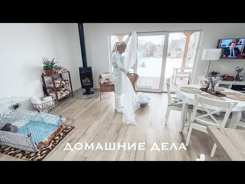 Видео: 🧹 ДОМАШНИЕ ДЕЛА 🧺 ГОТОВЛЮ👩‍🍳 УБИРАЮ | ЩЕНКИ НАВОДЯТ БЕСПОРЯДОК