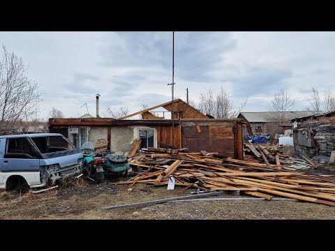 Видео: Строим дом в условиях крайнего севера. Часть 2. Подготовка к сносу...
