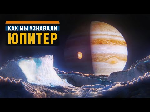 Видео: Аудиенция у царя планет [Triaxial Space]