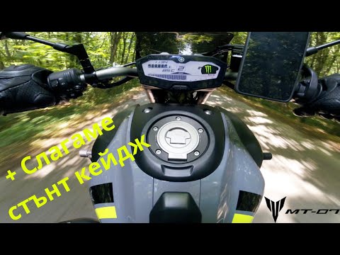 Видео: Уча се на задни гуми  (Ден 1)