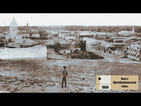 Видео: Орск в 1900-е и 1910-е годы / Orsk in the 1900s and 1910s