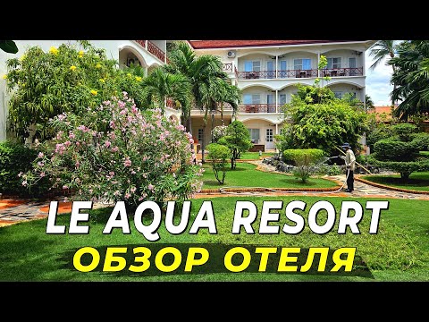 Видео: Ребрендинг в Муйне - Swiss Village стал Le Aqua! Что изменилось? #муйне2025