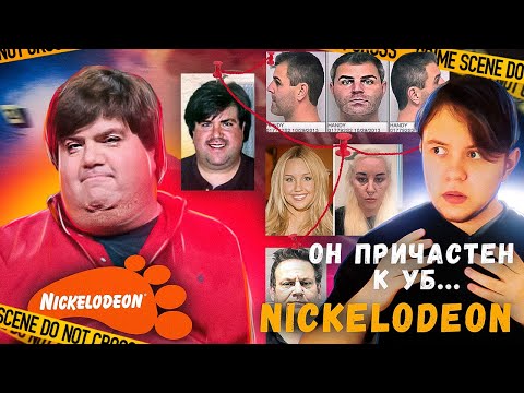 Видео: КРИМИНАЛ И НАСИ*** В НИКИЛОДЕОН| ОН ПОКЛОНЯЕТСЯ УБ..ДЕН ШНАЙДЕР, ,ДРЕЙК БЕЛЛ| ОБЗОР Quiet On The Set