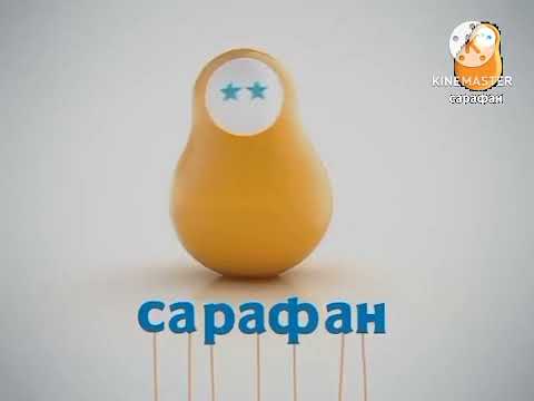 Видео: Фрагмент профилактики(Сарафан 17.07.2019 3:31 МСК).