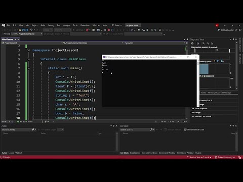 Видео: Змінні в C#. Типи змінних