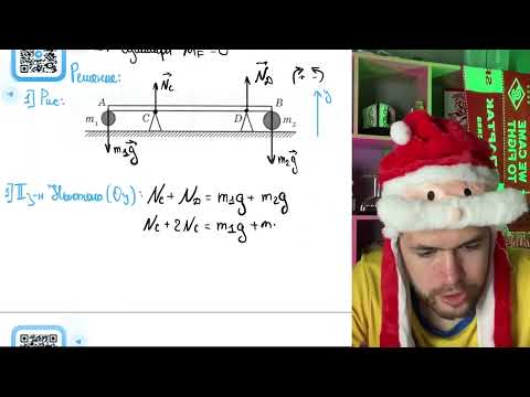 Видео: Два небольших массивных шара массами m1 и m2 закреплены на концах невесомого стержня АВ - №20972