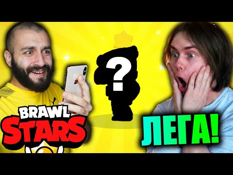 Видео: EVONEON И GENA MILLER ПОЙМАЛИ ЛЕГУ В BRAWL STARS!