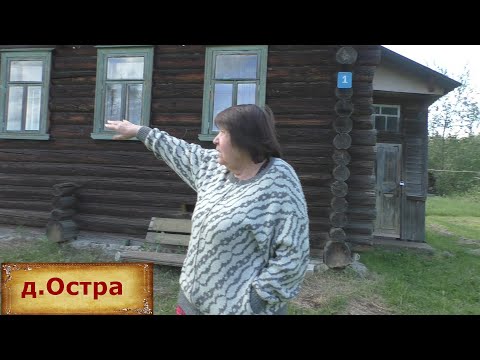 Видео: Деревня в глубинке. Сюда не ходят автобусы. Добрые люди в деревенской глубинке.