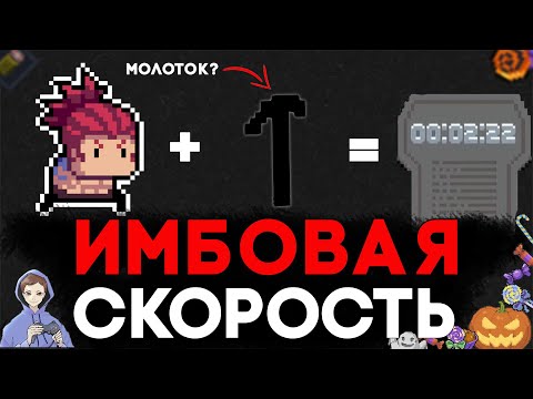 Видео: Полезная вещь, которая ускорит тебя! ★ Мобильная игра Soul Knight ★ Соул кнайт
