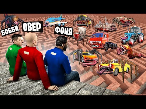 Видео: ПОЖИРАТЕЛИ В ЛАБИРИНТЕ! УГАР И БЕЗУМИЕ В Garry`s Mod