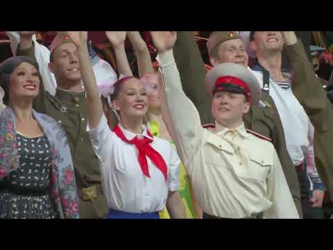 Видео: «Весна сорок пятого года», июнь 2024