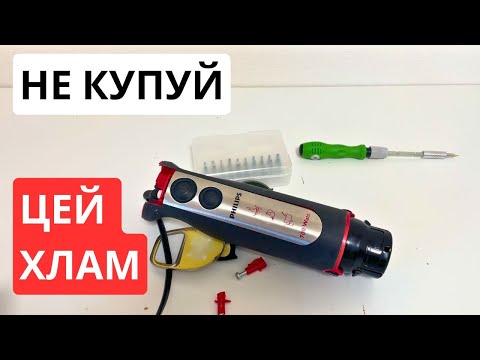Видео: Разобрал блендер Philips. Как не нужно делать.
