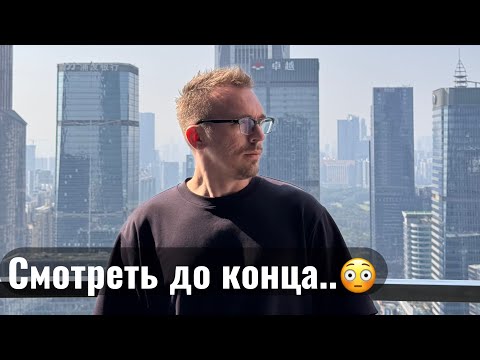 Видео: 2 часа по Китаю. Видео без нарезки. Как живет город? Китай сегодня. Город Шэньчжэнь.