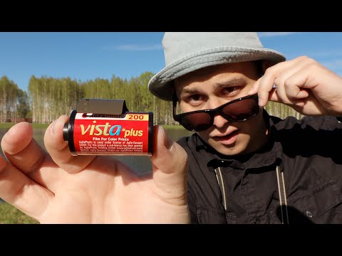 Видео: Последняя Agfa Vista. Съемка на пленку.