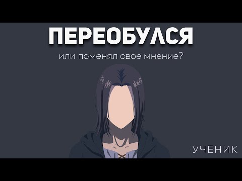 Видео: Ты ПЕРЕОБУЕШЬСЯ, после этого видео.