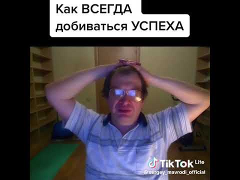 Видео: Что ни говори,а Мавроди- гений!
