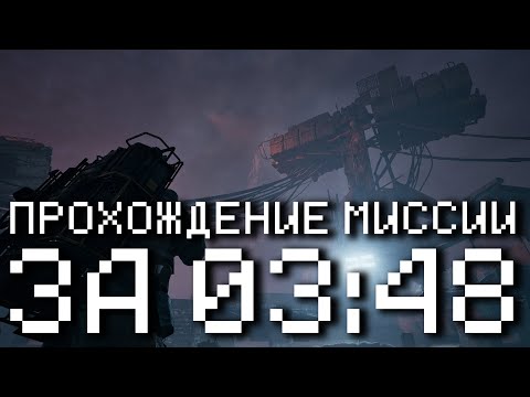 Видео: КАК ПРОЙТИ МИССИЮ "ТРОПА МУЧИТЕЛЯ" В FOREVER WINTER