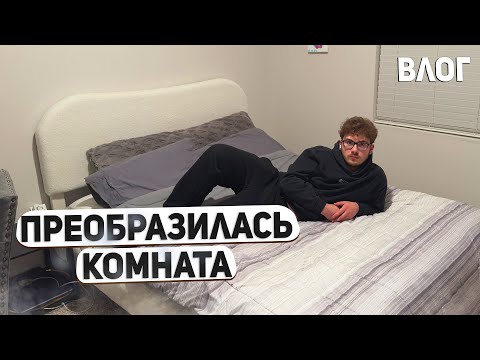 Видео: США ДОМАШНИЕ ДЕЛА В НОВОМ ДОМЕ / КУПИЛИ НОВЫЙ ТЕЛЕВИЗОР / ВКУСНЫЙ И ПОЛЕЗНЫЙ УЖИН  USA