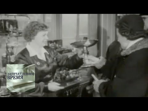 Видео: Май течет рекой нарядной. 1956 год / Запечатленное время