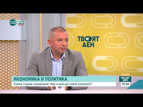 Видео: Реакцията на експертите след срещата с работодателите с управляващите