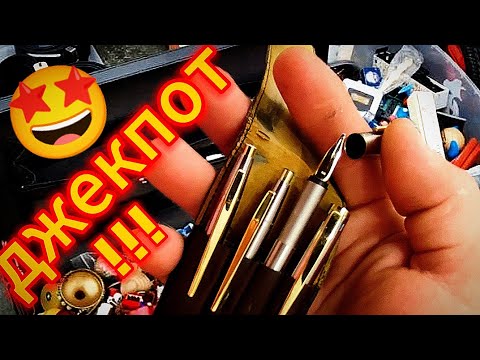 Видео: ШОК! 😯 Нашел Золото на Барахолке! Моя Неожиданная Находка!