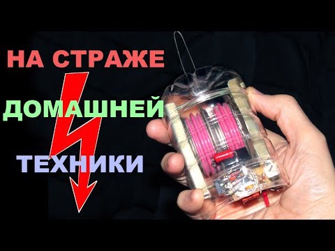 Видео: РЕЛЕ НАПРЯЖЕНИЯ сверхбыстрое, без реле