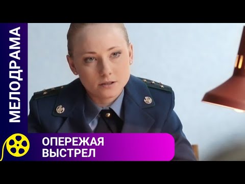 Видео: БОЕЦ СОБРА ДОЛЖЕН БЫТЬ ГОТОВ НА ВСЕ! Опережая выстрел! ЛУЧШИЕ ФИЛЬМЫ.