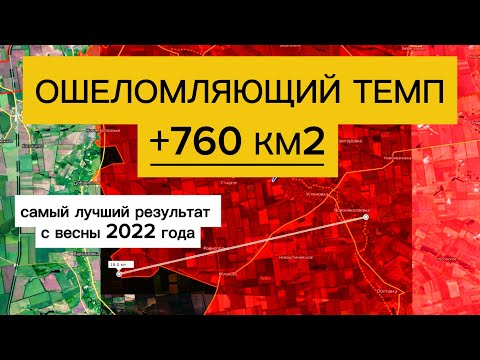 Видео: Невероятные ПРОРЫВЫ: впервые с весны 2022 года! Военные сводки 01.12.2025