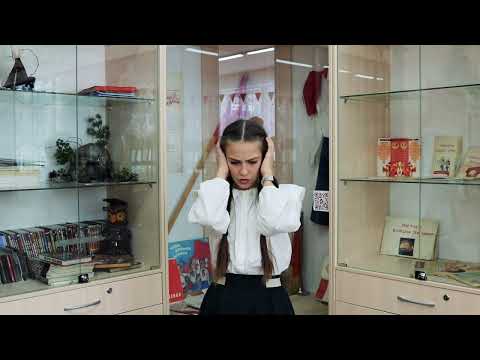 Видео: Девятловская Ульяна Дмитриевна (Ирина Пивоварова  "О чём думает моя голова")