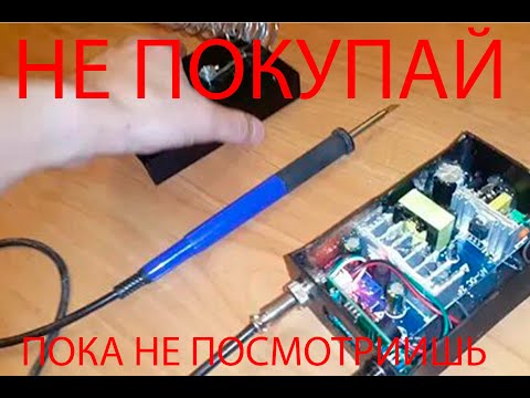 Видео: НЕ ПОКУПАЙ ПОЯЛЬНИК Т12 ПОКА НЕ ПОСМОТРИШЬ ЭТО ВИДЕО!