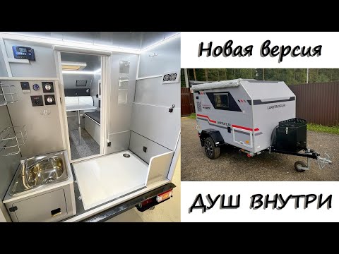 Видео: Автодом LANDTRAVELER M с душем внутри !!!
