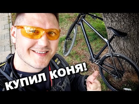 Видео: Купил велосипед Cannondale Bad Boy 1 - забираю из ТК, собираю, первый выезд и первые впечатления!