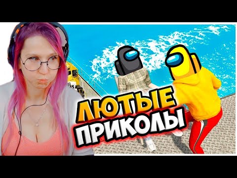 Видео: Лютые приколы в играх ¦ WDF 208 ¦ СТЕЛС! Реакция на gamewadafaq