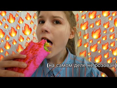 Видео: ДОМАШНЯЯ ШАВЕРМА лучше, чем уличная